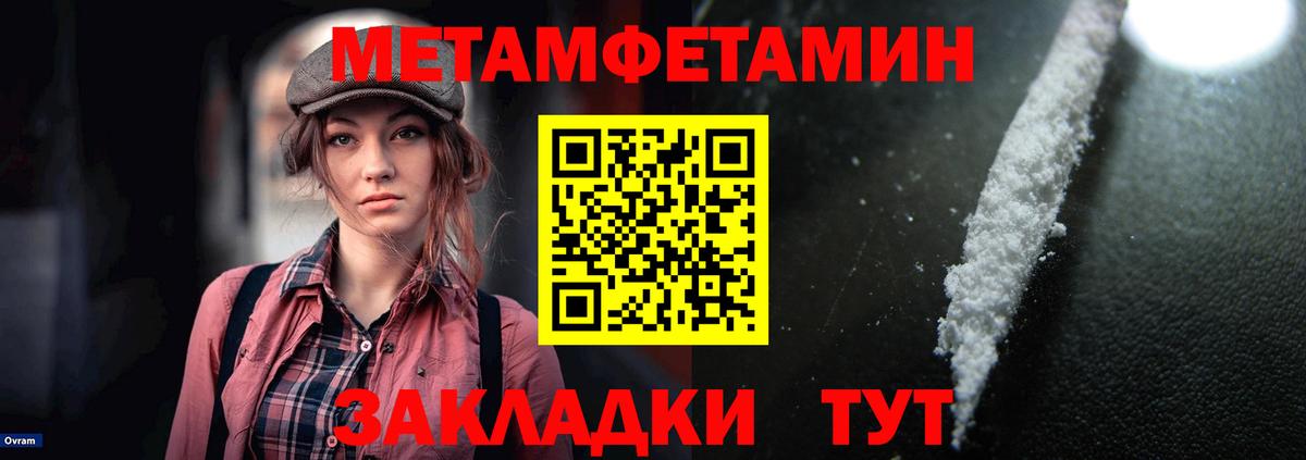 Amphetamine  Вход с VPN  Бузулук  АМФЕТАМИН Premium 