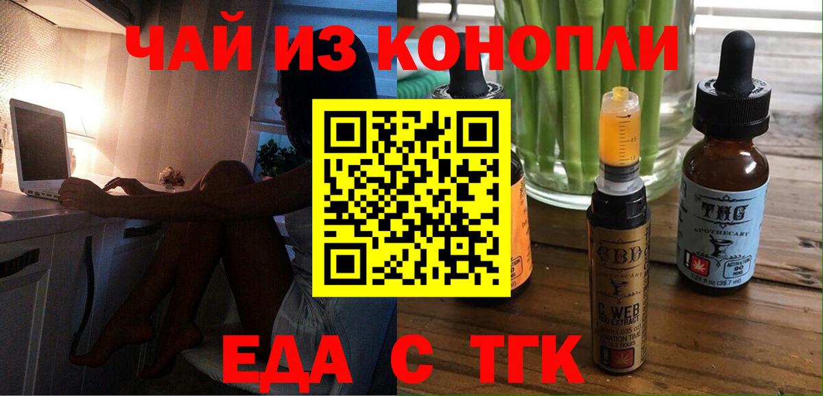 Бузулук  Canna-Cookies марихуана  Вход с VPN 
