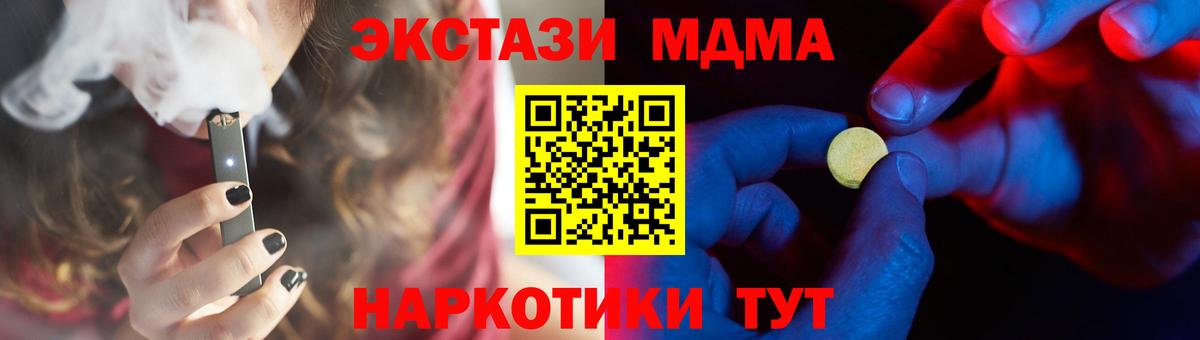 Экстази ешки Бузулук
