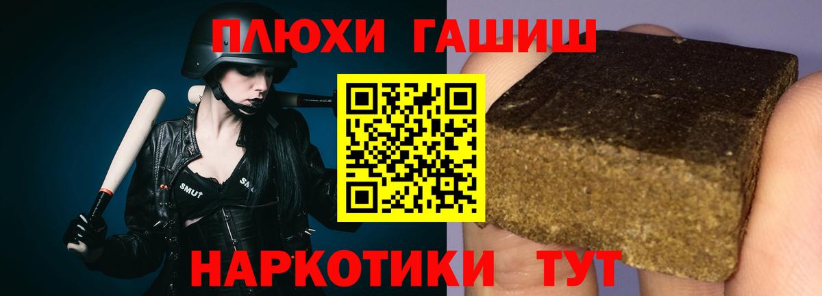 магазин  наркотиков  ГАШ Изолятор  Бузулук  Вход с VPN  ГАШ индика сатива 