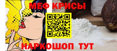 ешки Мариинск