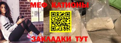 ешки Мариинск