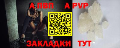 меф VHQ Малоярославец