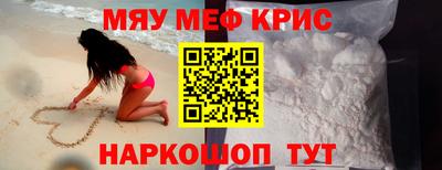 ешки Мариинск