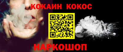 меф VHQ Малоярославец