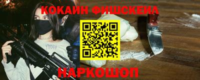 меф VHQ Малоярославец