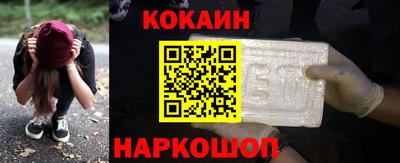 меф VHQ Малоярославец