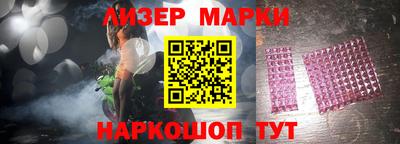 ешки Мариинск