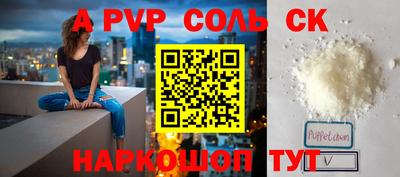 меф VHQ Малоярославец