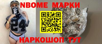 ешки Мариинск