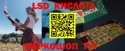 меф VHQ Малоярославец