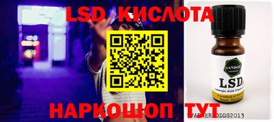 тгк Малгобек