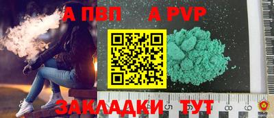 тгк Малгобек