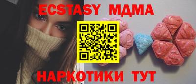 тгк Малгобек