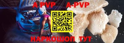 меф VHQ Малоярославец