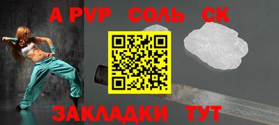 тгк Малгобек