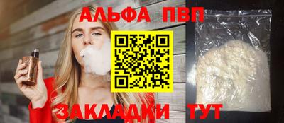ешки Мариинск