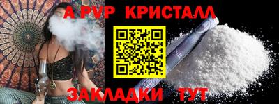 ешки Мариинск
