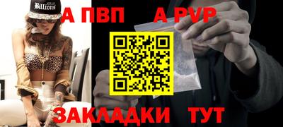 тгк Малгобек