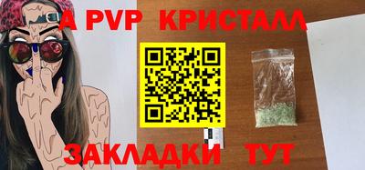 ешки Мариинск