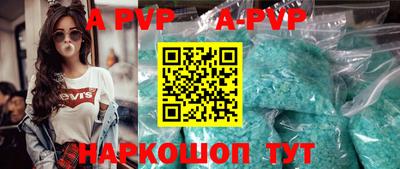 меф VHQ Малоярославец