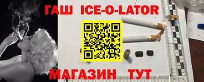 ешки Мариинск