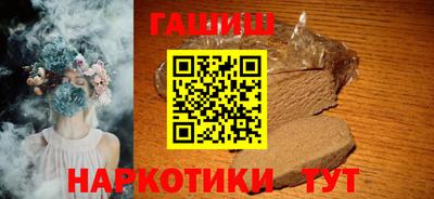 ешки Мариинск
