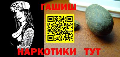 тгк Малгобек