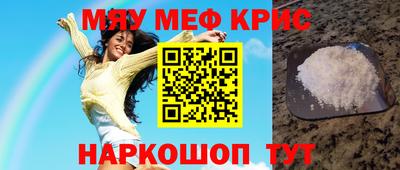 ешки Мариинск