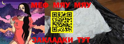 ешки Мариинск