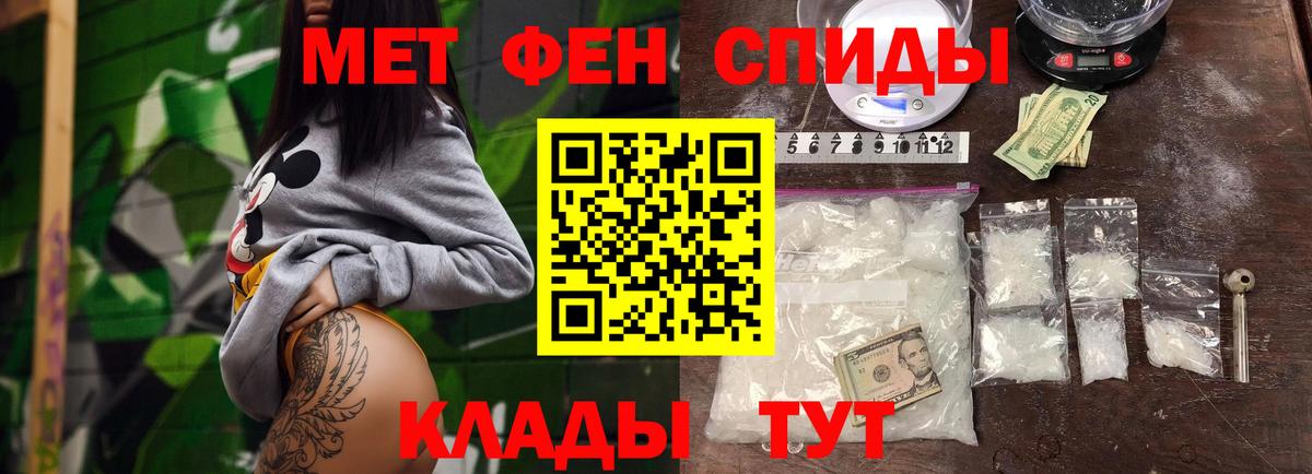 Бузулук  Метамфетамин Methamphetamine  Вход с VPN 
