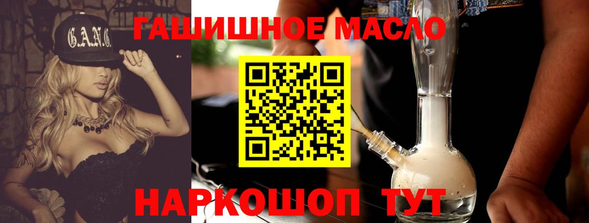 ТГК жижа  Вход с VPN  ТГК жижа  Бузулук 