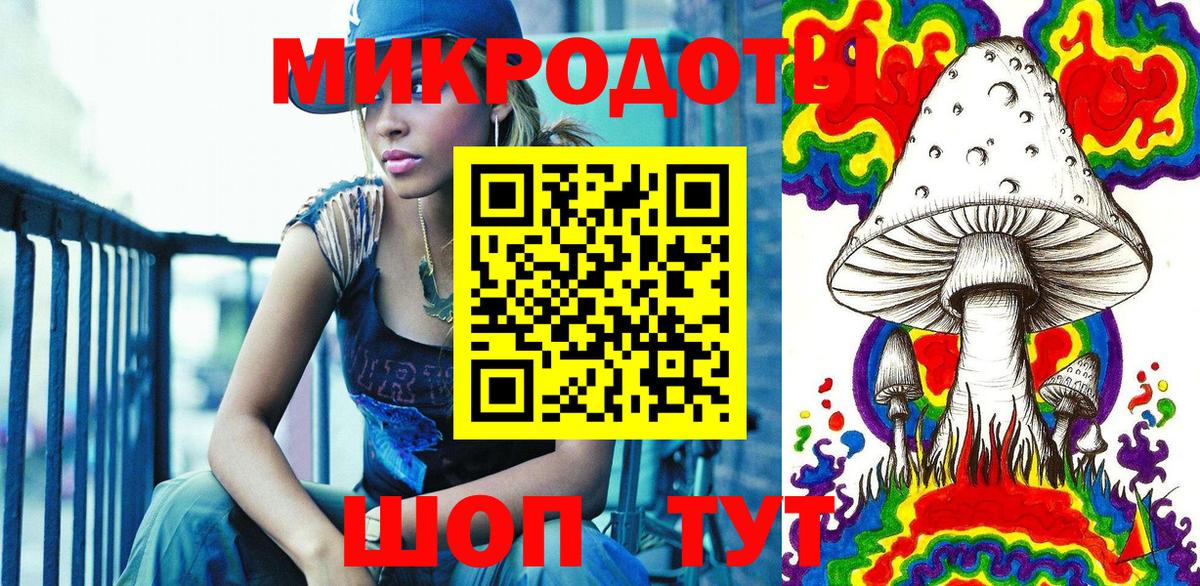 Бузулук  Псилоцибиновые грибы ЛСД  Вход с VPN  Галлюциногенные грибы прущие грибы 