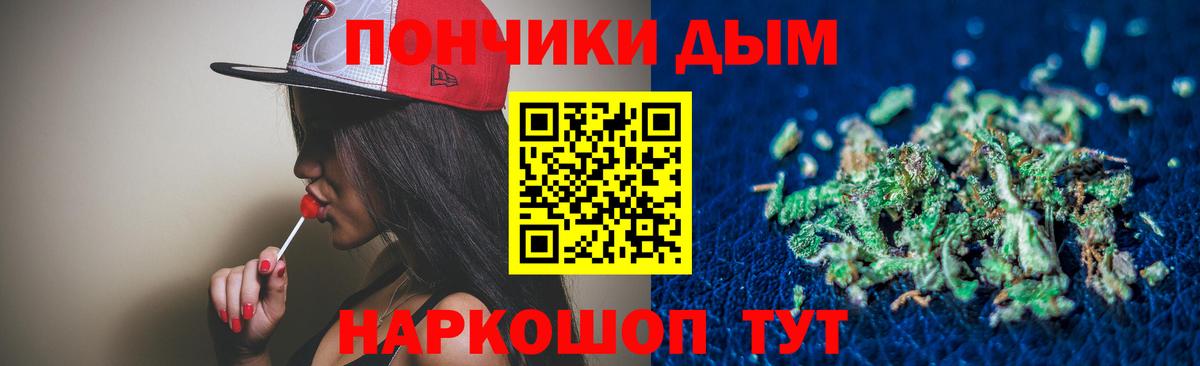 Канабис тримм Бузулук